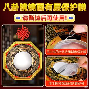 [Manufacturer in Stock] Eight-Trigram Mirror, Convex Mirror, Concave Mirror, Tai Chi Jiugong Door, Window Door Pendant, Supports Dropshipping