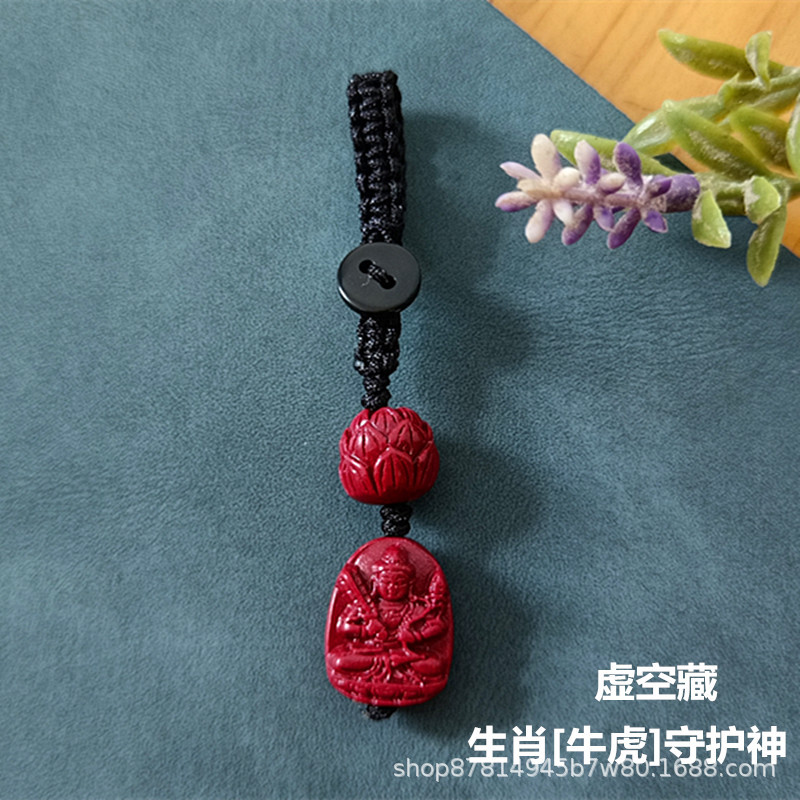 공허 숨기기 [소 호랑이] 키 체인