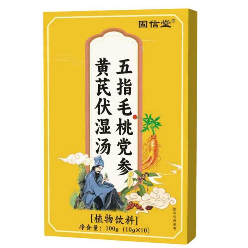 Guxintang 五本指桃、Codonopsis pilosula、Astragalus membranaceus、Fushishi Tang、Douyin Kuaishou、Pinduoduo ホットスタイル卸売配送 OEM|undefined