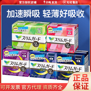 Japanese Imported Hana*King*Erya Sanitary Napkins for Day and Night Use, Ultra-Thin Zero-Touch S Series with Wings, Non-Fluorescent