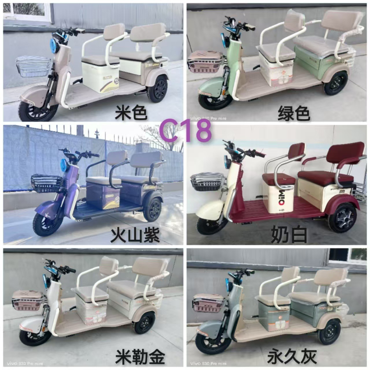 Triciclo eléctrico para recoger a los niños en casa, ampliar los asientos de doble fila, fuente de alta potencia, fábrica, triciclo de ocio para ancianos
