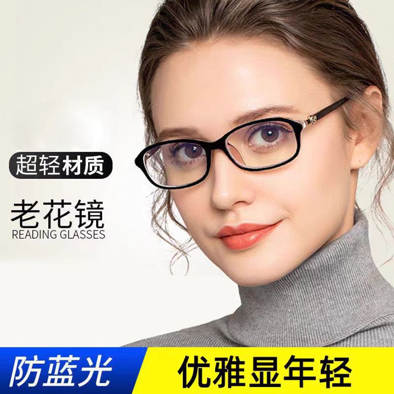 2024 High-Definition Reading Glasses for Women, Anti-Blue Light, Anti-Fatigue, Anti-Blue Light Reading Glasses for the Elderly