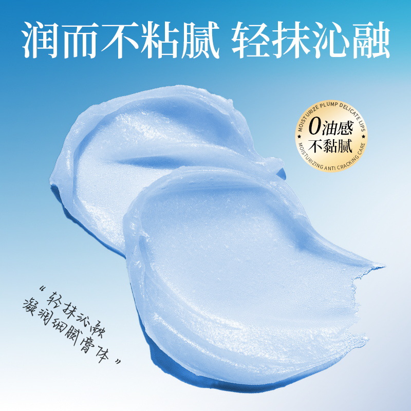 Imagen azul de belleza, lápiz labial suave, humectante, anti-agrietamiento, alivio de las marcas labiales, lápiz labial al por mayor.