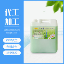 ��x�û�¶ˮ������ˮ��Ͱ20kg����Һ���㵭����x��¶ˮ�S��OEM