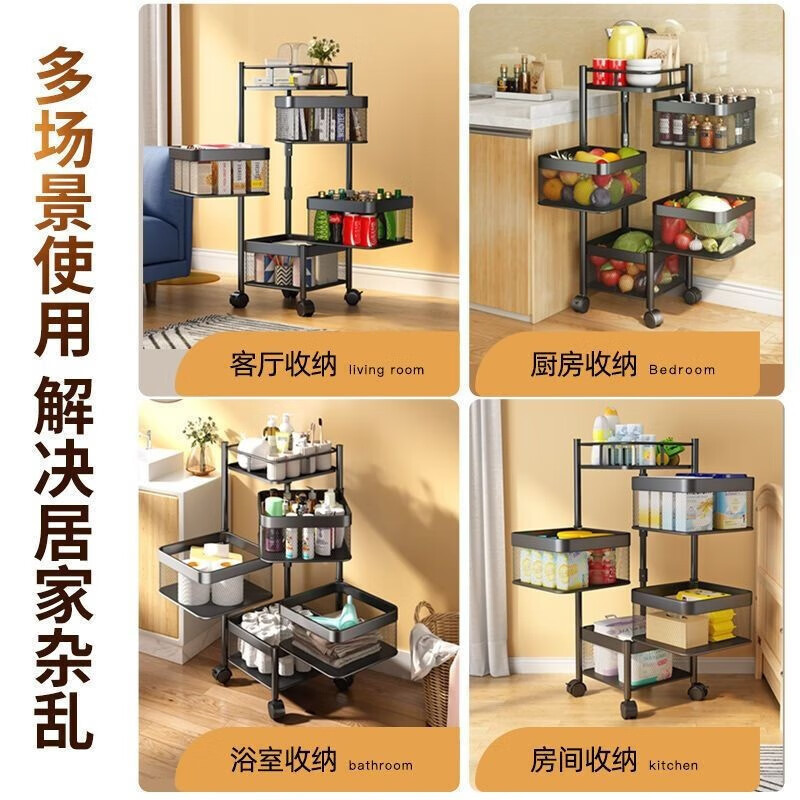 小推车置物架可移动家用客厅高颜值零食水果厨房蔬菜落地收纳架子|undefined