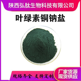 �~�G���~�c�}  �Gɫˮ���� ��ɫ�� ɫ�؄� �~�G��ʳƷ����Ȼɫ��