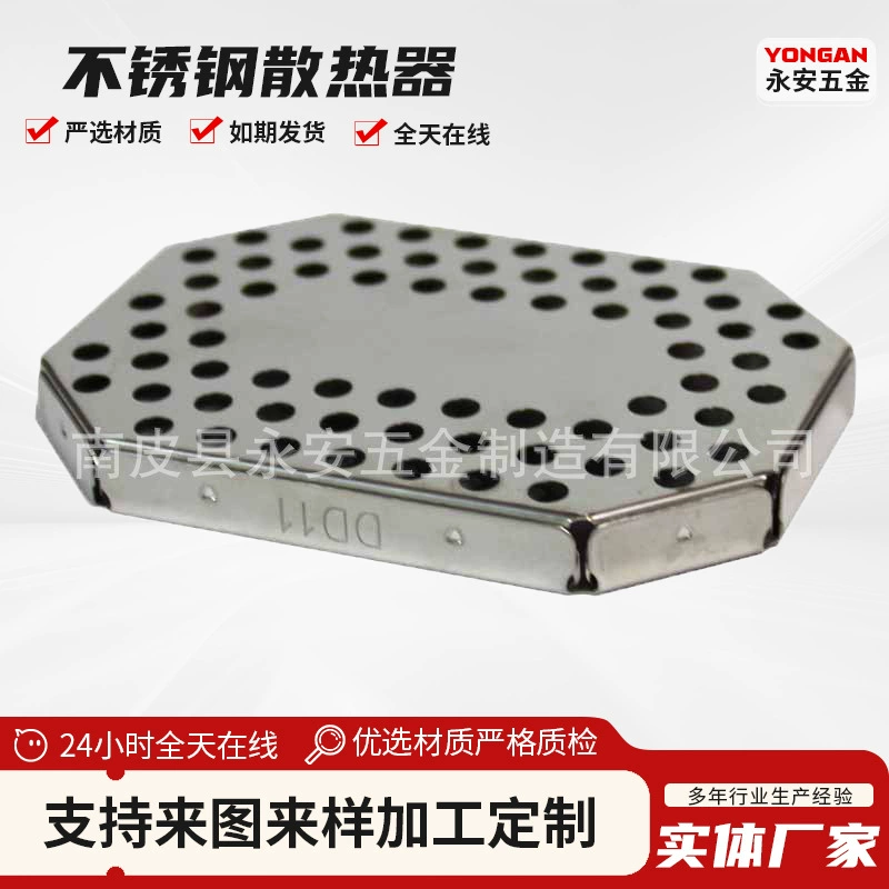 Оптовая продажа от производителя: корпуса из нержавеющей стали для радиаторов, штампованные детали для оборудования, алюминиевые корпуса для импульсных источников питания, промышленное управление