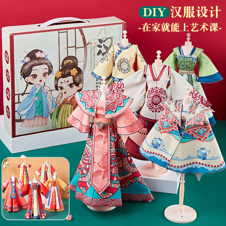 国风DIY汉服设计 女生古风娃娃国潮装饰套装摆件女孩生日玩具礼物