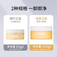 RNW Makeup Remover Cream Orange Fat Makeup Remover Cream Cleansing Sensitive Skin Makeup Remover Oil Eye Lip Face Mild Water Milk Gel Cream