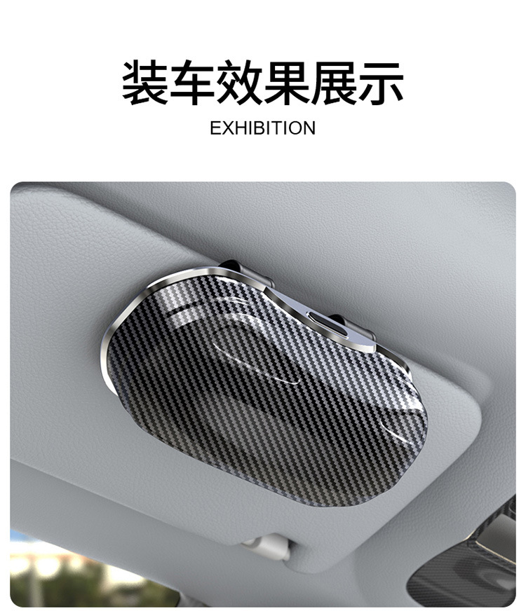 New Carbon Fiber Car Glasses Case, Car Supplies, Sun Visor Storage, Multi-Function Card Holder, Car Sunglasses Holder