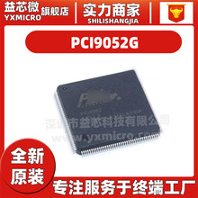 PLX PCI9052 PCI9052G װQFP160 ԴӿоƬIC ȫԭ