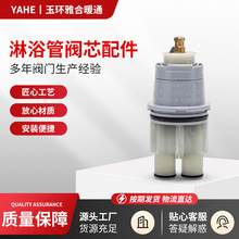 亚马逊阀芯RP46074跨境外贸阀门配件黄铜恒温调节冷热水阀芯批发