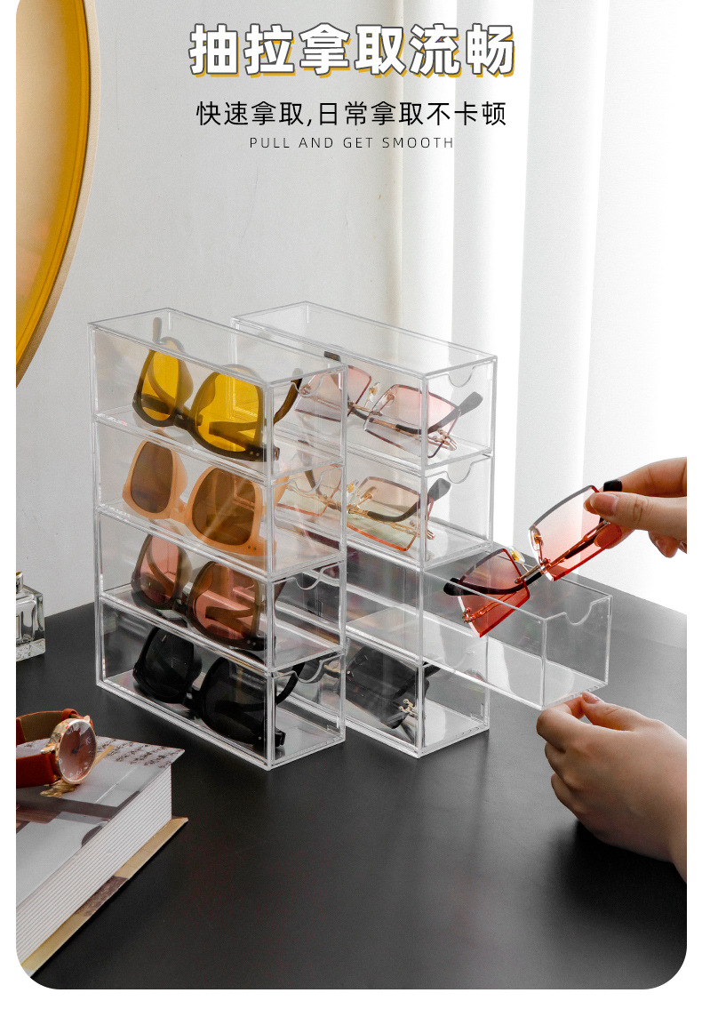 眼镜收纳盒_07.jpg