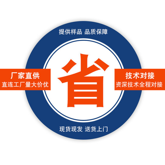 Polyacrylamide anion-cation water purification flocculant sewage treatment agent precipitation dehydration water purification flocculant PAM