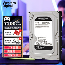 ȫ�º���CMR  ��ҵ��Ӳ��SATA 7200ת �Լ���ϷӲ�� 1TB (WD1003F