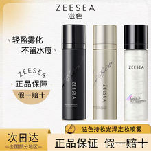 ����ԃ�r��ZEESEA��ɫ���y���F��Ƥ�־ñ����aˮ��Ó�y
