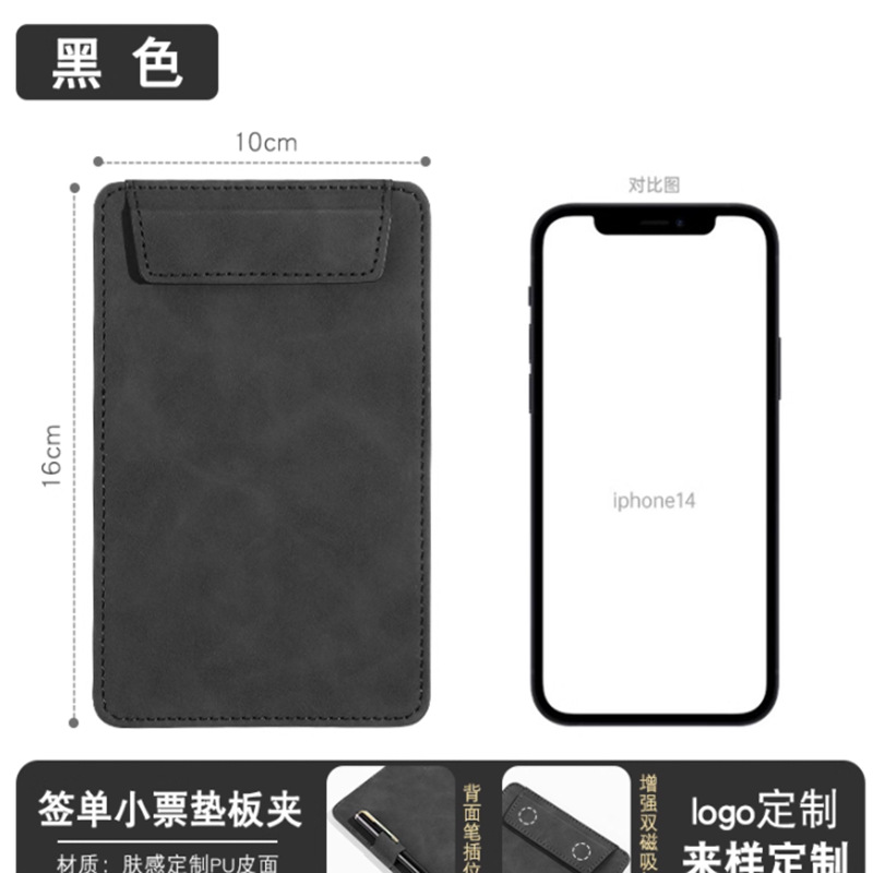 검정색 A7 (10-16cm) 펜 홀더 포함