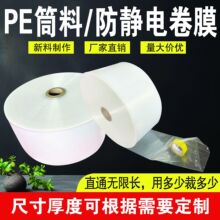 PEֱͨ�� �߉�Ͱ�� ���o늷��o�ֱͨ�� �������mPE���b����