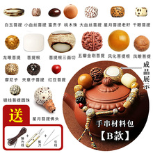 ����ɽʮ���Ѷ��������ײ�diy����ִ�18ɢ�����������麼��