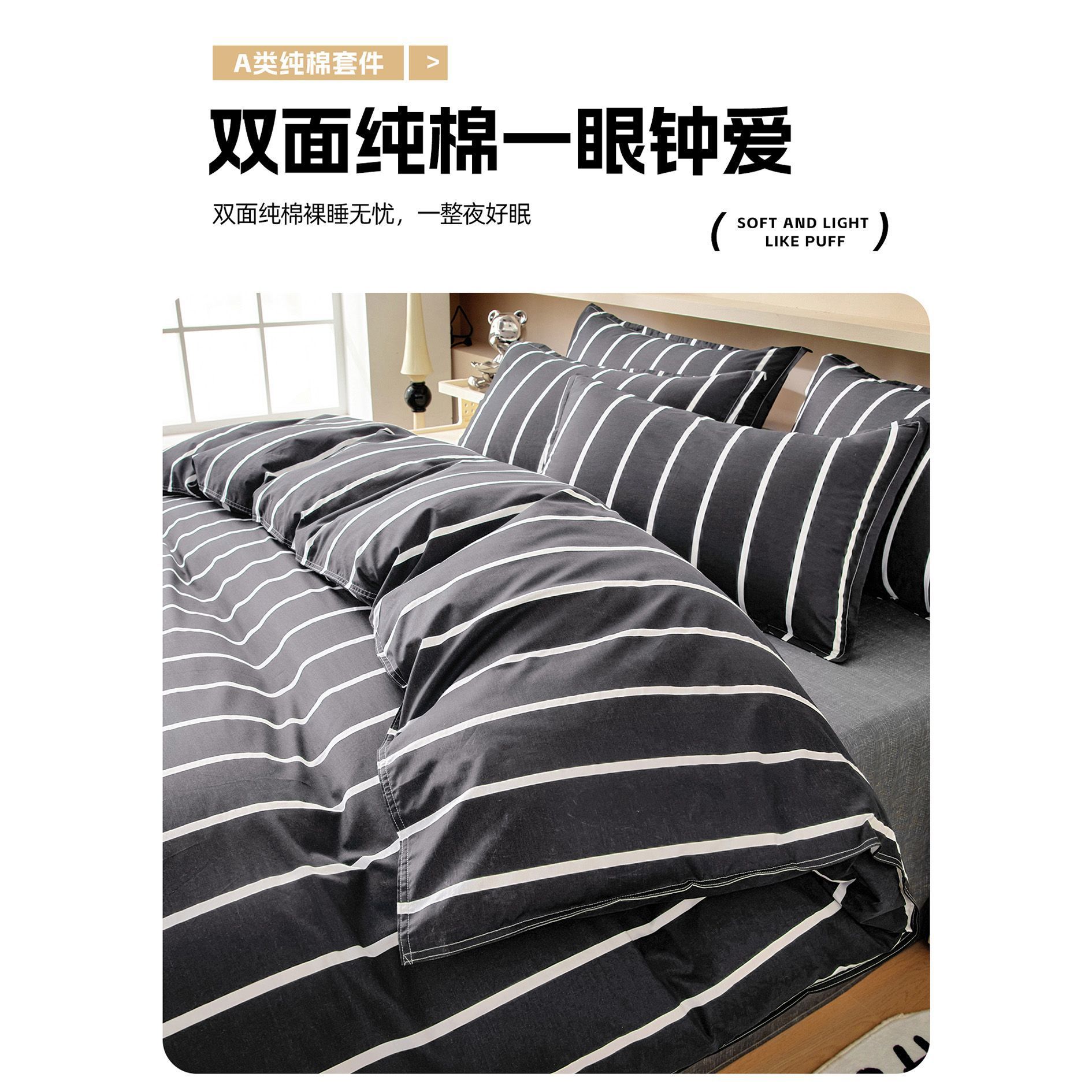 100% algodón cubierta de edredón de una sola pieza 1.5 invierno minimalista hombre 150x200x230 edredón para el hogar