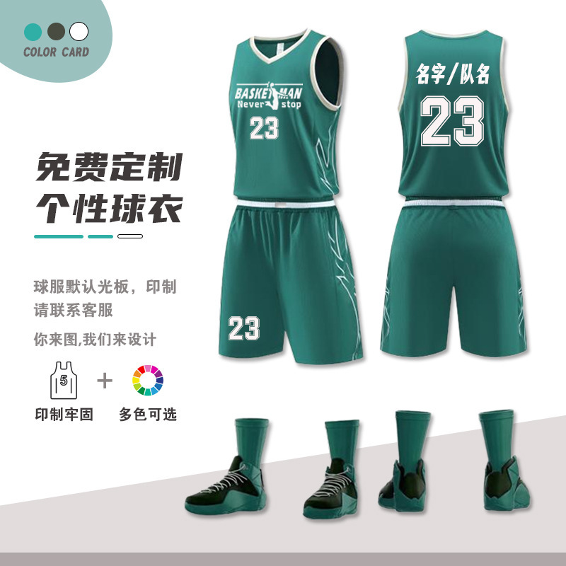 篮球服运动套装男球衣队服背心球服运动宽松印字个性吸湿速干球衣|undefined