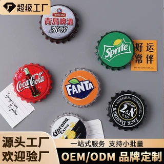 开瓶器定制图案创意磁吸冰箱贴瓶盖设计开瓶器便携瓶起子工厂定制