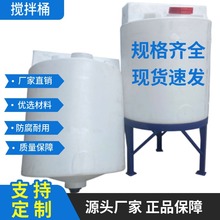 ���ϼ�ҩͰ��ҩ��ϴ���ջ�����Ͱ1��2�ֻ�����Һ����޼Ӻ�PEͰ