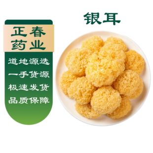 �S��ֱ�����ﾫ�xɢ�b����y��500g�S�����ľ��Ŵ��ѩ����؛���l