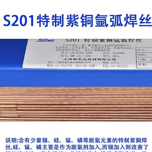 ˹�׿��w�C��S201�������~���z �u�O�廡��1.6mm