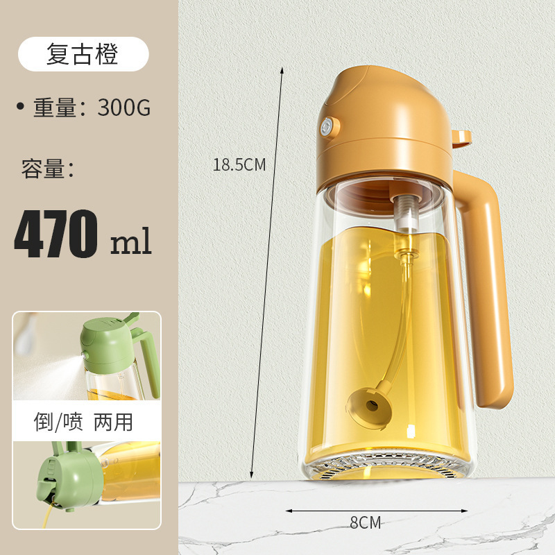 批发喷倒一体加厚玻璃油瓶透明油壶厨房家用喷油壶酱油醋瓶|undefined