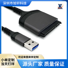 �����B�Ӿ��X�Ͻ��⚤USB3.0�DSATA��򌾀2.5���Ƅ�Ӳ�P�D�Ӿ�