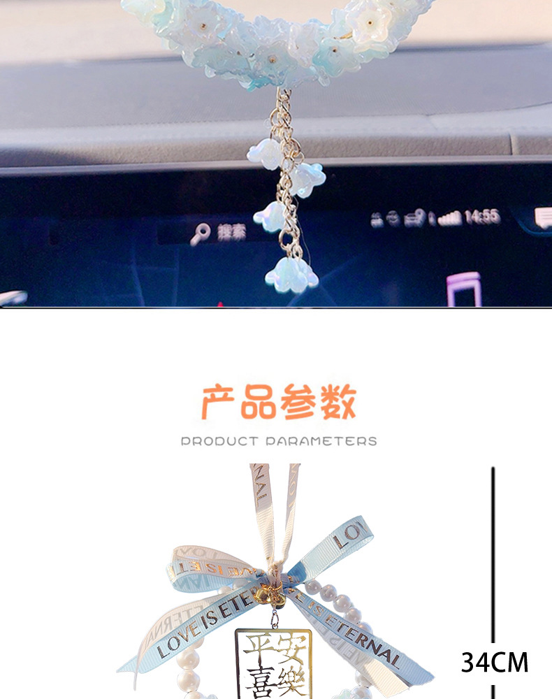Carefully Selected Internet-Famous Lily of the Valley Crystal Car Pendant for Girls, Goddess Decoration for Car Interior, Peace and Joy Ornament