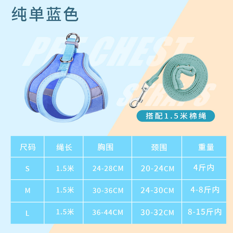 Suede cuerda de tracción para mascotas chaleco reflectante gato correa de pecho gato y perro cuerda universal Cadena de perro suministros para mascotas
