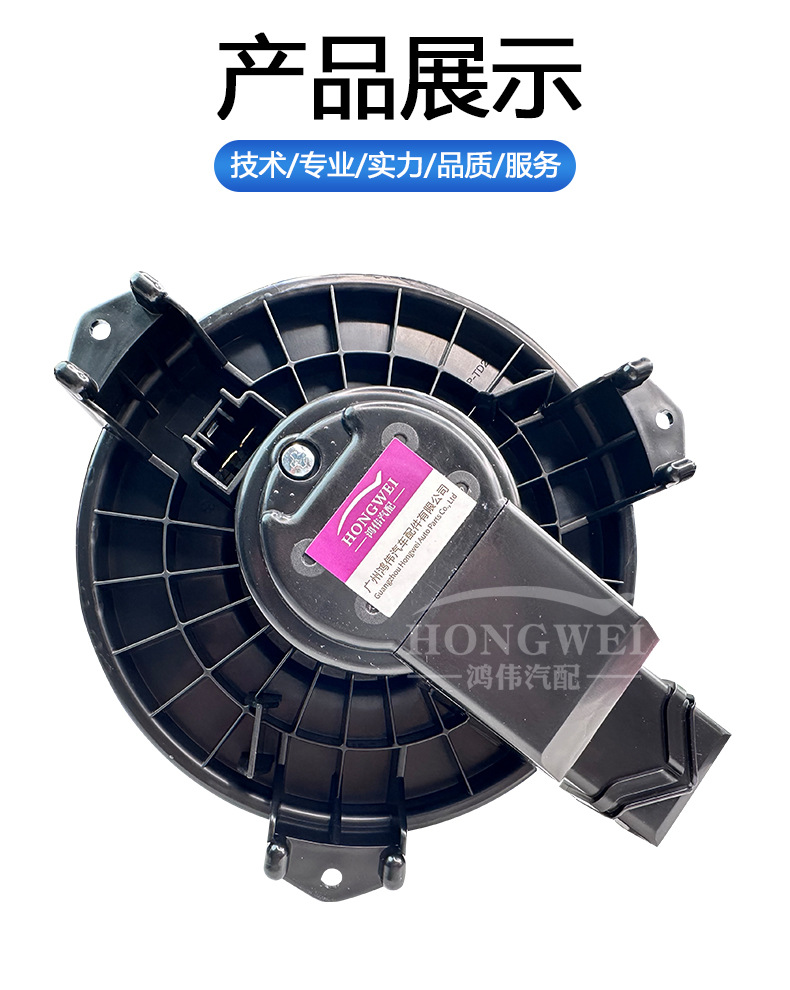 Suitable for 2019 Gac Trumpchi Gs4 Air Conditioning Blower Motor Assembly, Heater Box, Cooling and Heating Fan Motor