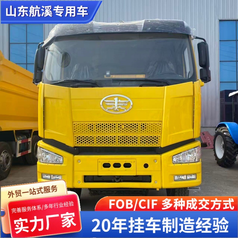 Cross-Border Export of Faw Jiefang Jh6-400 Horsepower 8X4 Front Four-Wheel Drive and Rear Eight-Wheel Drive Dump Truck Jiefang Dump Truck