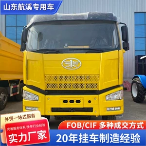 Faw Jiefang Jh6-400HP 8X4 Damperli Yük Maşını, Ön 4, Arxa 8 Təkərli