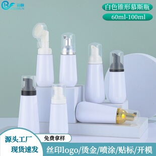 �F؛60ml��ɫ�F����ĭƿ100mlPETĽ˹����ƿ �������ݱ�yʽ���b