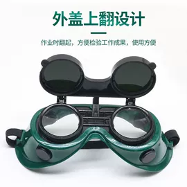 防冲击眼镜;防护面罩;护目镜