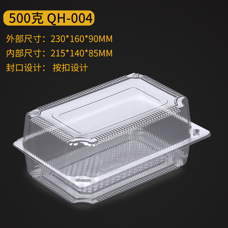1斤に500グラム入れの羊肉の箱の太った牛の巻き箱の使い捨て透明なプラスチックの箱の新鮮な箱のロットB &|undefined