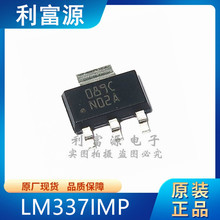 LM337IMPX �ɵ�ʽ��ѹоƬ LM337IMP LM337 SOT-223 ȫ��ԭװ