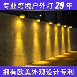 太阳能灯;草坪灯;室外LED