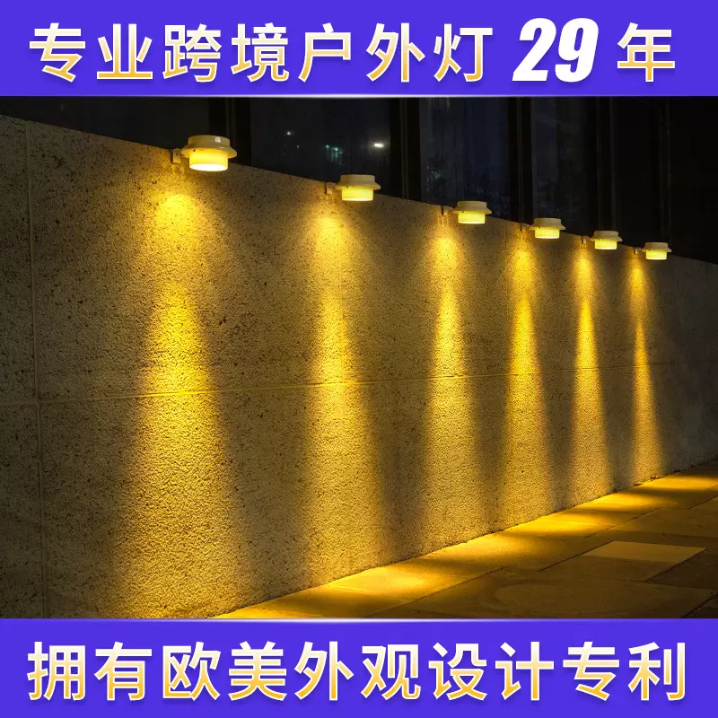 外贸太阳能庭院灯 家用别墅装饰室外花园围墙照明篱笆栅栏户外灯