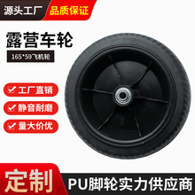 晨喜直供7寸EVA发泡户外折叠车布兜车轮沙滩车轮胎非PU防刺穿轮