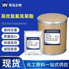 ��Ч�ȷ������ �r�� CAS:91465-08-6�F؛�����|������