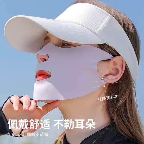Summer new ice silk mask sunscreen women's thin moisturizing beauty beauty hanging ear-type hydrating mask