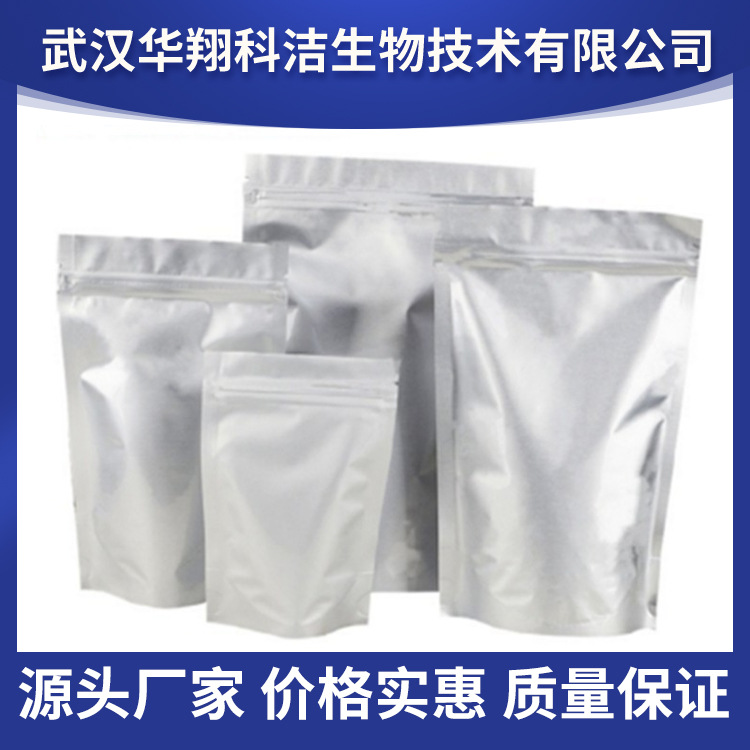 阻聚剂701  含量98% 2226-96-2 阻聚剂ZJ-701  1kg25kg量大优惠