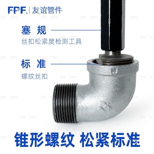 ����z���^90��4����6��1��25ֱ��20һDN65ˮ��15�F50��2��\45��