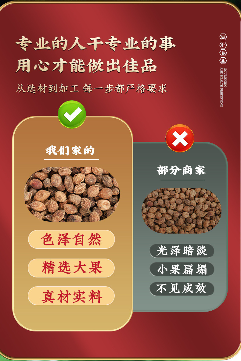 Yi Zhi Ren Dried Alpinia Oxyphylla Fruit 100g Bag Traditional Chinese Herb for Decoction and Tea quality and texture