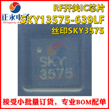 ȫ��ԭװ SKY13575-639LF QFN-14 ˿ӡSKY3575 RF����ICоƬ