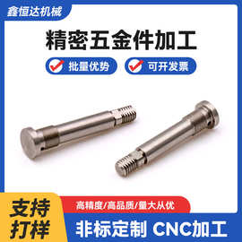 数控车床加工连接管智能锁 cnc数控车床五金配件非标件定 制